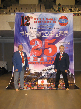 12-й Чемпионат Мира по Каратэ-До Сётокан в Токио